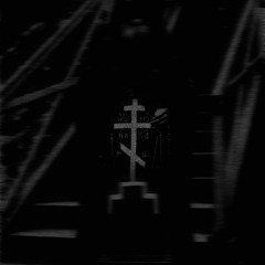 вендетта - признание
