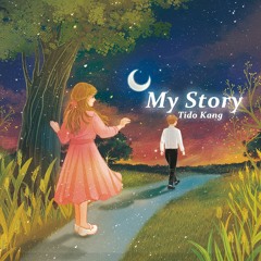 Memory (기억)