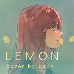 【Leon♀】Lemon - Kenshi Yonezu 米津玄師【歌ってみた】