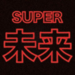 Message [demo] Live Recording