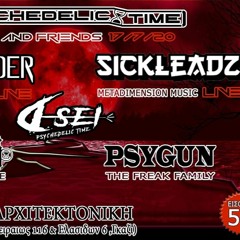 ARXITEKTONIKI 17-7-20