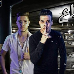 مهرجان الوداع - حماده الصغير و سامح ازعرينا - توزيع خالد لولو