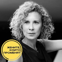 еп. 06 | "24 часа от живота", гост Силвия Лулчева