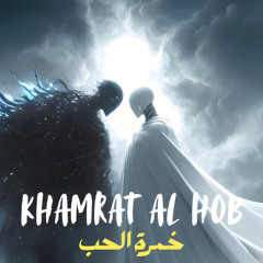 Double Y - khamrat Al Hob ( A.M.T Original Mix )