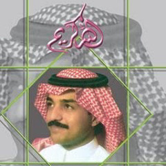 Stream Ø±Ø§Ø´Ø¯ Ø§Ù„Ù…Ø§Ø¬Ø¯ Ø£Ø¬Ù…Ù„ Ø£ØºØ§Ù†ÙŠ Ø§Ù„ØªØ³Ø¹ÙŠÙ†Ø§Øª By Majedkhalid Listen Online For Free On Soundcloud