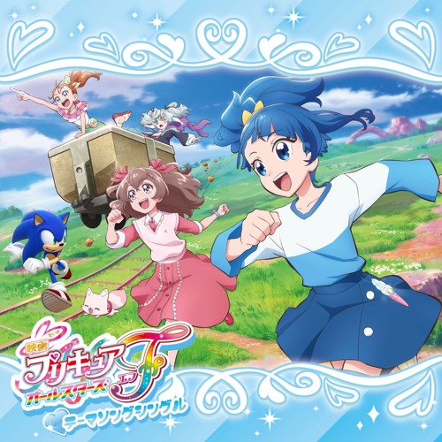 Stream Sonic Generations x Pretty Cure All Stars F Theme Song EP by ...