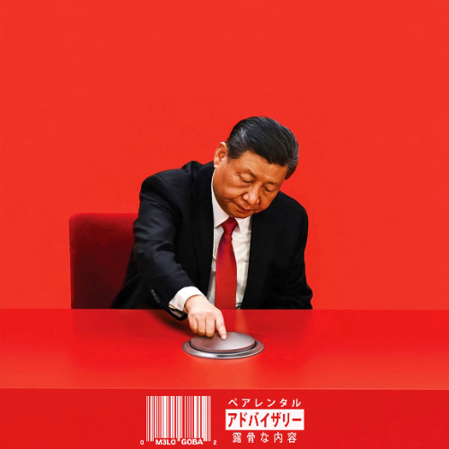 STOMP (feat. CHEE$E)