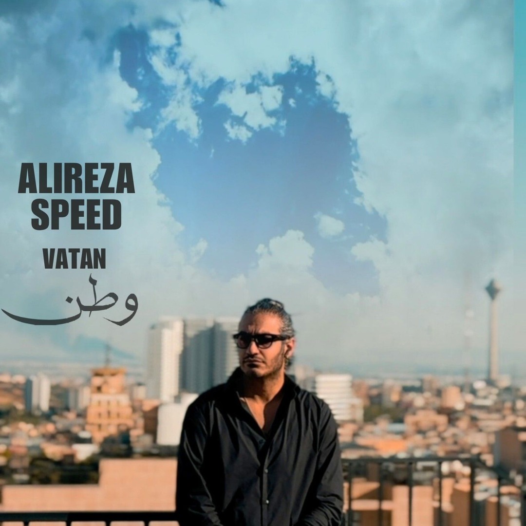 Alireza Speed-Vatan علیرضااِسپید-وطن.mp3