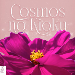 Ingatan Kosmos (Cosmos no Kioku)