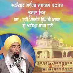 8. Katha Bhai Paramjeet Singh Ji Khalsa Ji - Anandpur Sahib Smagam 4-6 March 2022