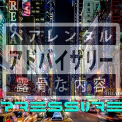 PRESSURE (PROD.Ralph)