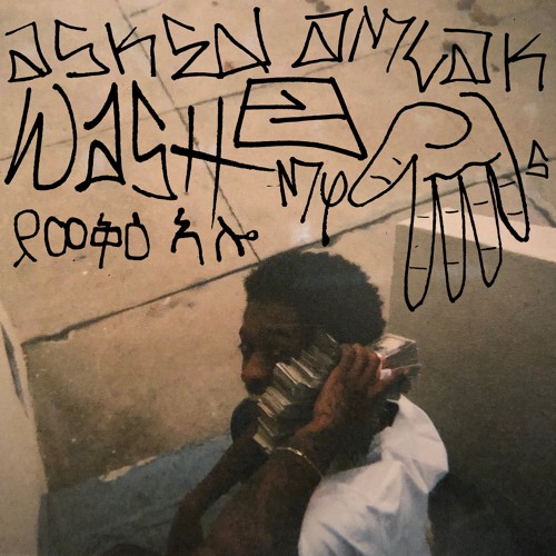 PROCESS Of PROGRESS PROD. ABEL MARIAM