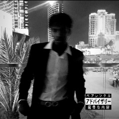 Strings * REMASTERED*