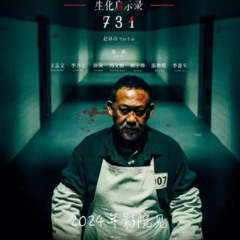 電影!HD  731 - 線上看-中國人 [1080] 完整版
