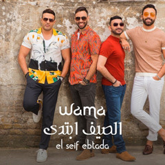 Al Seaf Abtada