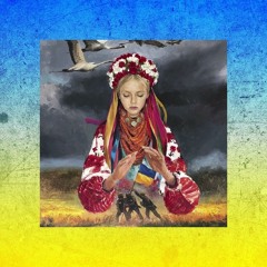 Natalie Gioia & Shkoda - Ой, У Лузі Червона Калина (Extended)