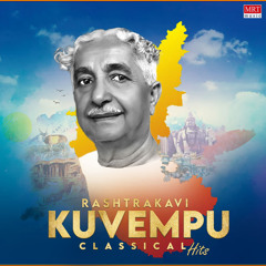 Thanuvu Ninnadu