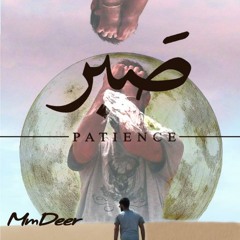 Patience (Sabr)
