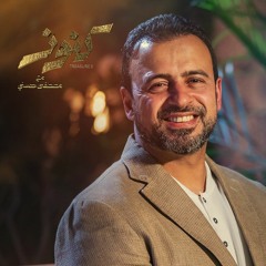 7 أدوار رئيسية كل أب وأم مايتنزلوش عنهم! - مصطفى حسني