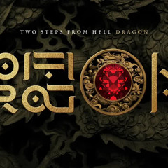 At The Wall - Two Steps From Hell