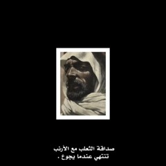 Desperation Abdulrahman Moh _ BTB حبيبي على الدنيا عبدالرحمن محمد و(MP3_160K).mp3