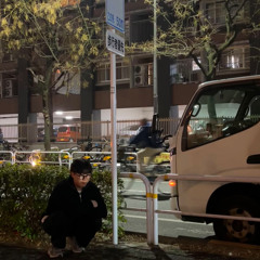 원해 (Remastered) - 연승 (Prod. Zeteo)