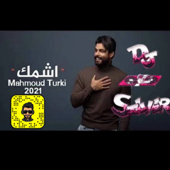DJ SILVER REMIX محمود التركي - اشمك