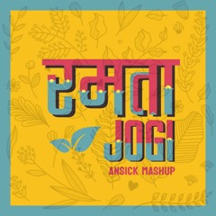 Ramta Jogi - Ansick & DJ San J