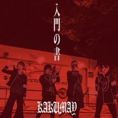 KAKUMAY-WELCOME TO THE DARKNESS