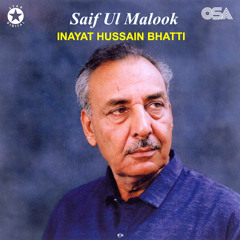 Saif Ul Malook, Pt. 1