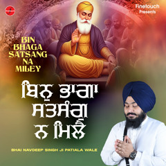 Bin Bhaga Satsang Na Miley