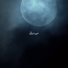Habib Hayaty - Abdelhalim Hafez | حبيب حياتي - عبد الحليم حافظ (Cover by Othman Hegazy)