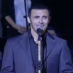 الليلة إحساسي غريب | قرطاج 2003