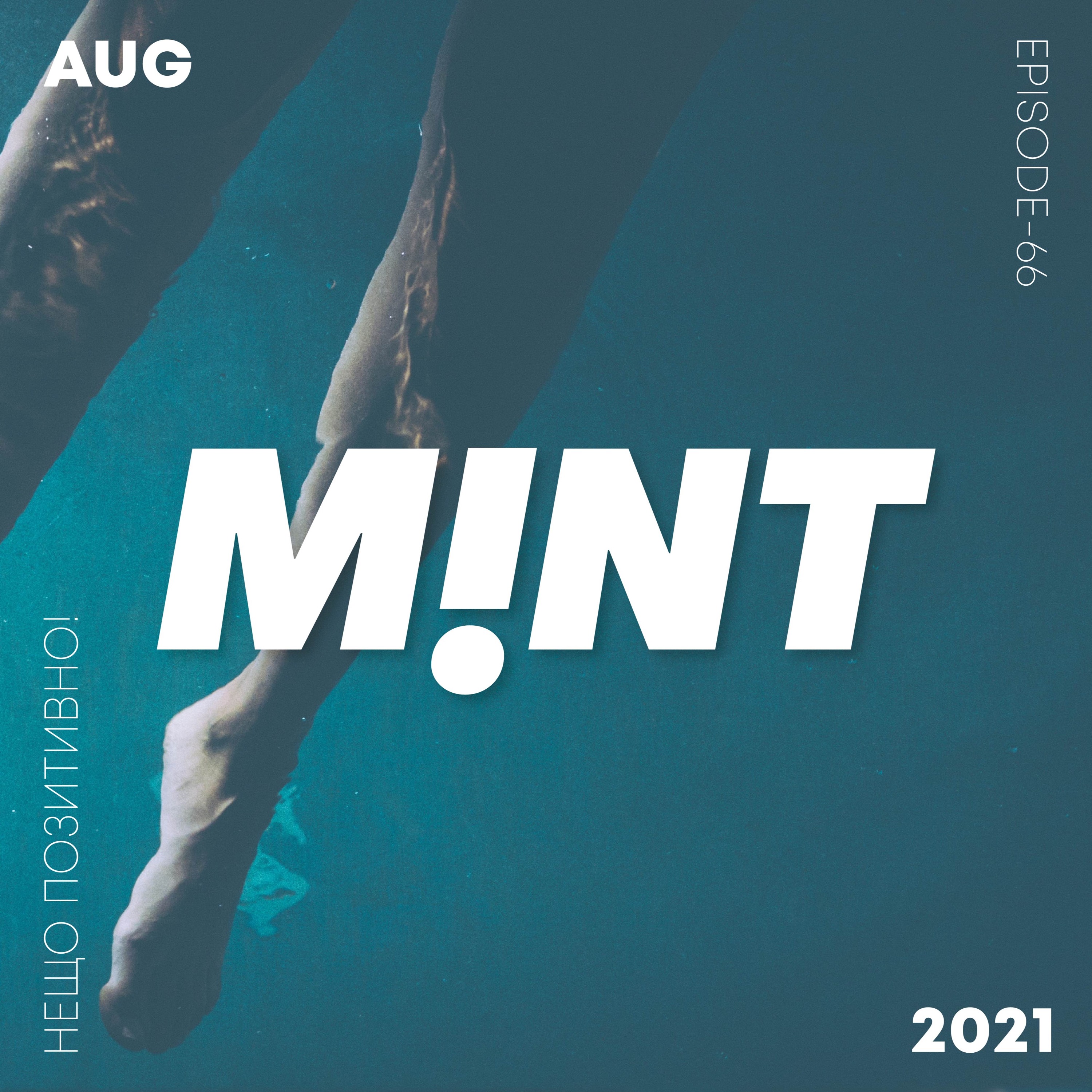 themintpodcast