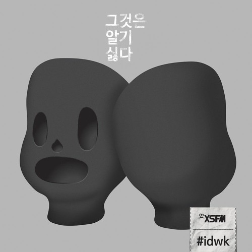 20대 대통령선거 데이터센트럴:더불어민주당 이재명