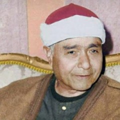 الشيخ مصطفى إسماعيل - ربنا إننا سمعنا مناديا ينادي للإيمان - نهاوند