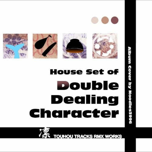 House Set of Double Dealing Character: 13 Thunderclouds of Magical Power