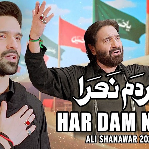 Har Dam Nara  Ali Shanawar  2025  1447