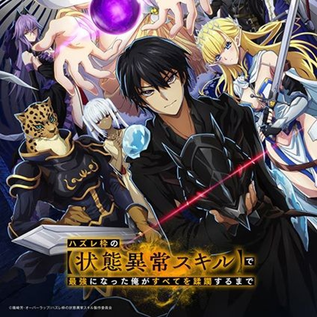 the HIATUS Keeper Of The Flame ポスター折れ目なし Amazon.co.jp