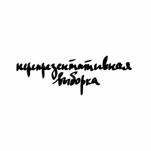 Stream episode ep.2 книжки про градостроительство и сумерки by ...