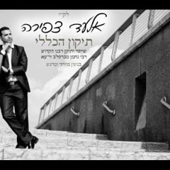 תודה לאבא