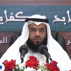 خطبة الجمعة - وتُوبُوا إلى اللَّهِ جَمِيعًا - د . مطلق الجاسر