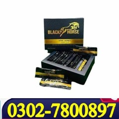 Black Horse Vital Honey in Pakistan - 0302-7800897  Price And Discount