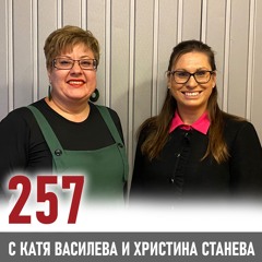 Сигурните лични качества за кариерно израстване