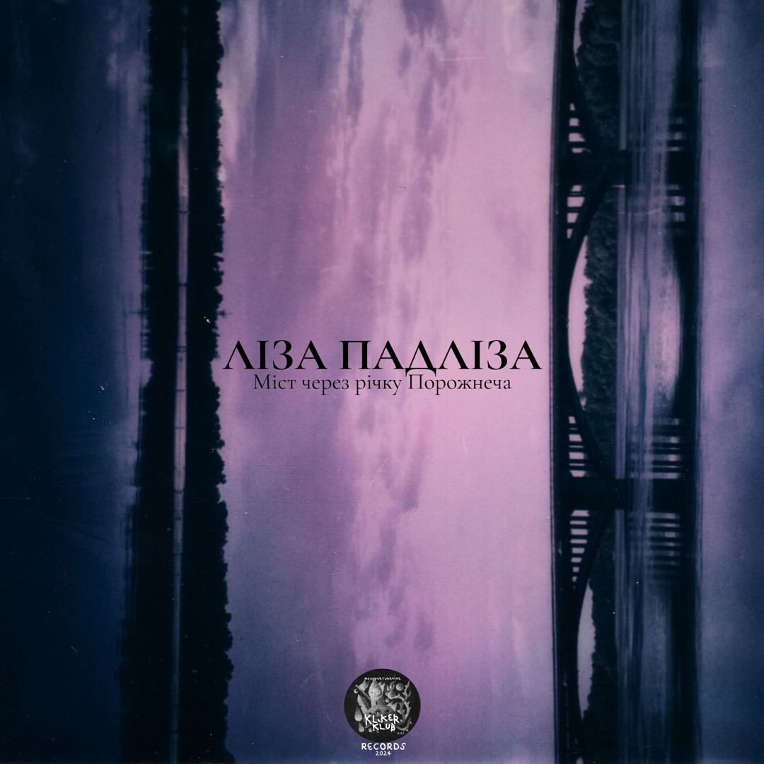 Маленька щедрівки