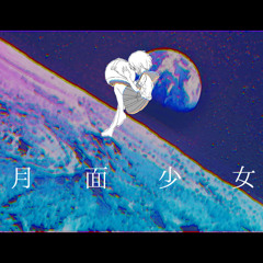 Stream ドッシュヴォーテン卿 Music Listen To Songs Albums Playlists For Free On Soundcloud Stream ドッシュヴォーテン卿 Music Listen To Songs Albums Playlists For Free On Soundcloud