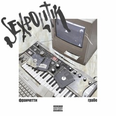 FRANCHETTI - BERLINO EST (PROD. BY GRABE)
