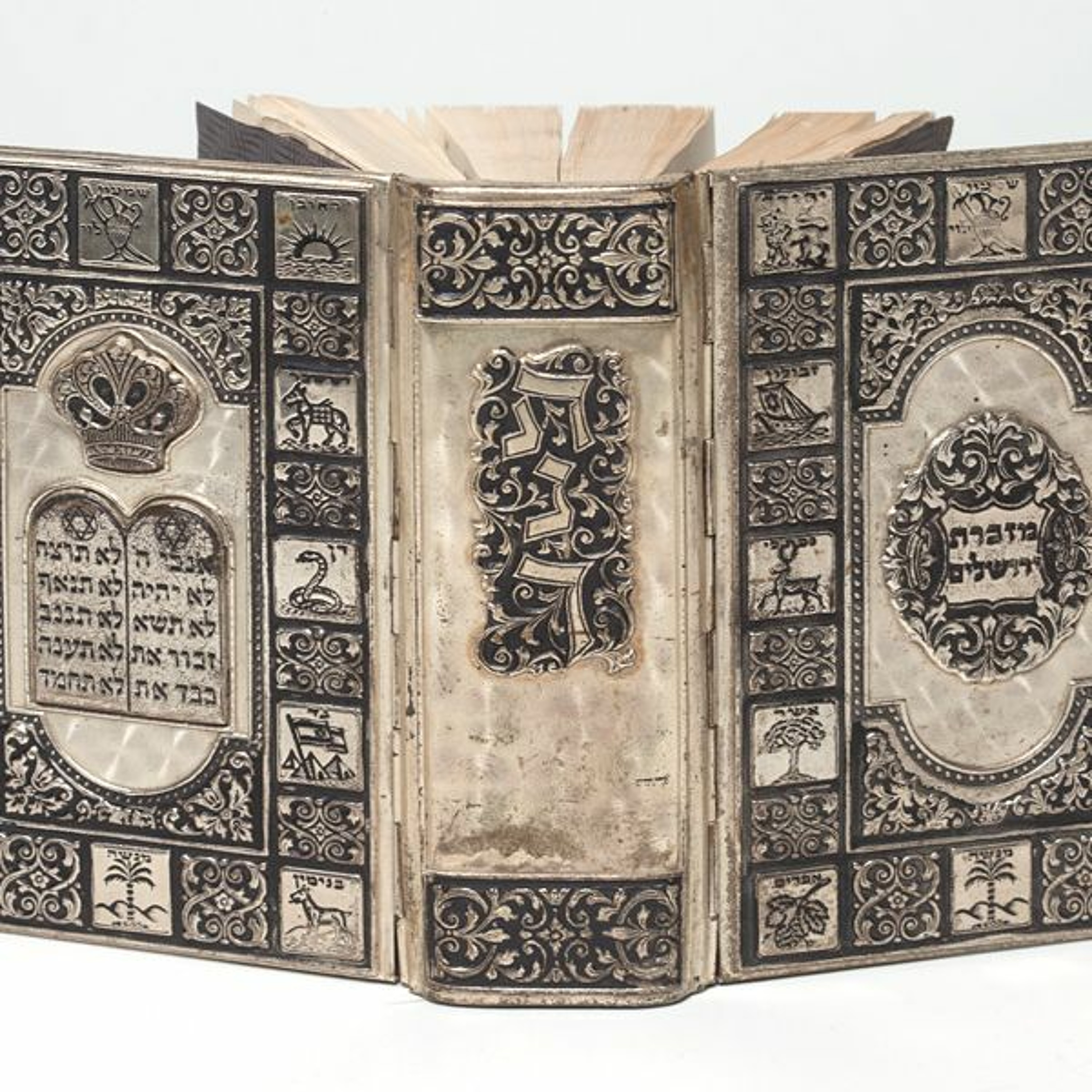 (Re-Release) Pre-Pesach - Making a Siyum on a book of Tanakh