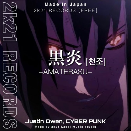 黒炎SASUKE[천조] [AMATERASU]  (Justin Owen, CYBER PUNK) [FREE] "made in japan🇯🇵"