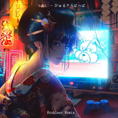 tuki. - ひゅるりらぱっぱ  (Ryuklear Remix) [Free DL]